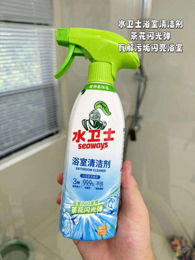 家里不舒服的小事日子真的会变爽！不朽情缘游戏网站址花几十块钱解决