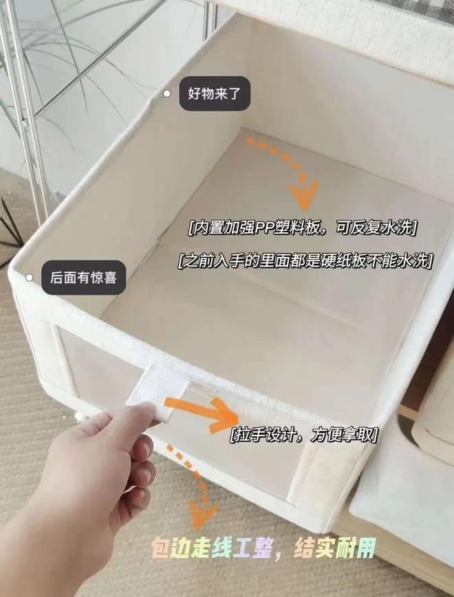 家里不舒服的小事日子真的会变爽！不朽情缘游戏网站址花几十块钱解决(图11)