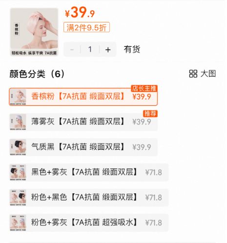 干好？10分钟轻松养成女明星「绸缎发」不朽情缘mg网址洗完头自然风干还是吹(图10)