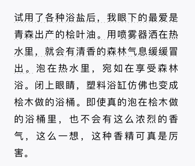 些浴室小物大大提高了生活幸福感～不朽情缘试玩版有些苦不必硬吃！这(图4)