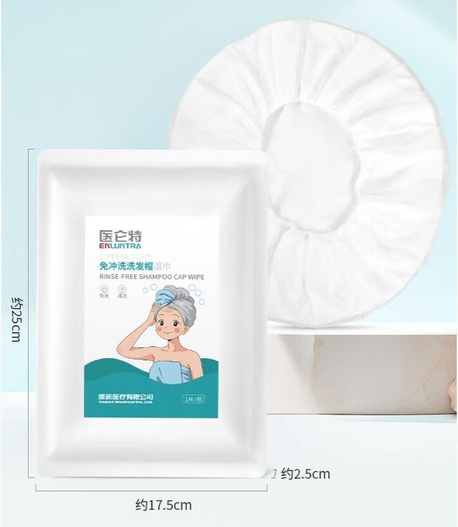 洗洗发帽真的有用吗不朽情缘登录免水